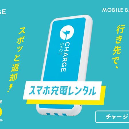 Toyoko Inn Hokkaido Hakodate Ekimae Daimon エクステリア 写真